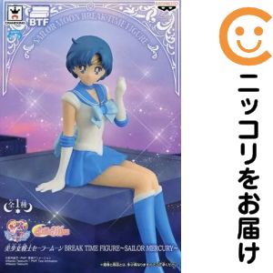 楽天市場】美少女戦士セーラームーン breaktime figureの通販