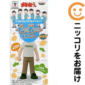 楽天市場】おそ松さん ジオラマの通販