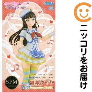 楽天市場】ラブライブ!サンシャイン!! スーパープレミアムフィギュア