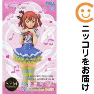 楽天市場】ラブライブ!サンシャイン!! スーパープレミアムフィギュア