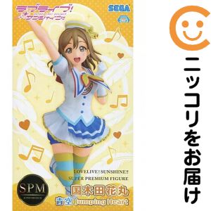 楽天市場】ラブライブ!サンシャイン!! スーパープレミアムフィギュア