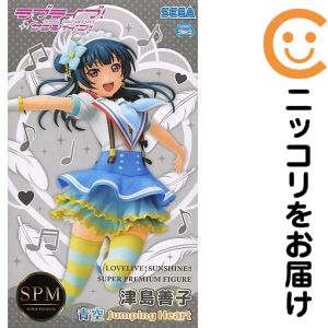 楽天市場】青空jumping heart 津島 善子の通販