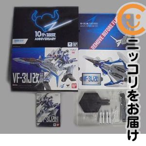 フィギュア DX超合金 VF-31J改 ジークフリード （ハヤテ・インメルマン機） 「マクロスΔ」 魂ネイション2017開催記念商品【2週間以内発送】