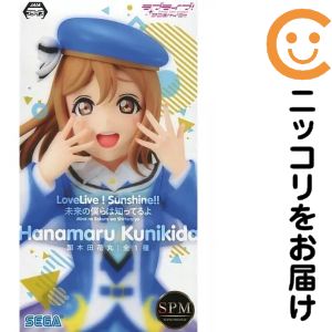 楽天市場】ラブライブ 未来の僕らは知ってるよ（ホビー）の通販