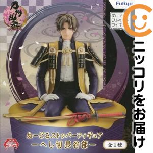フィギュアへし切長谷部「刀剣乱舞-...