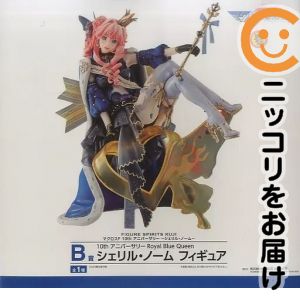楽天市場】figure spirits kuji 10th アニバーサリー シェリル・ノーム