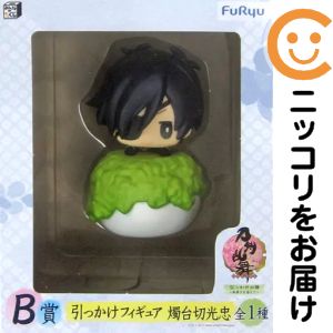 フィギュア燭台切光忠「みんなのくじ...