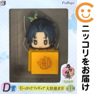フィギュア太鼓鐘貞宗「みんなのくじ...