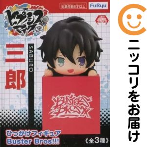 楽天市場】ヒプノシスマイク 三郎の通販
