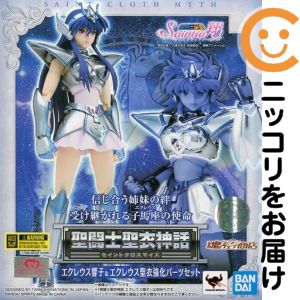 楽天市場】聖闘士星矢 フィギュア セットの通販