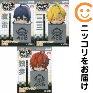 楽天市場】ヒプノシスマイク ひっかけフィギュア（ホビー）の通販