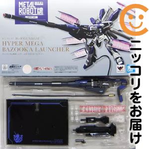 楽天市場】metal robot魂 ＜side ms＞ hi-νガンダム専用ハイパー・メガ