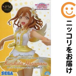 楽天市場】ラブライブ！サンシャイン 国木田花丸 フィギュアの通販
