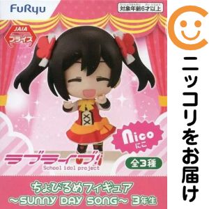 フィギュア矢澤にこ「ラブライブ!」...