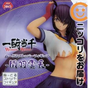 フィギュア 関羽雲長 「一騎当千 Western Wolves」 ぬーどるストッパーフィギュア -関 ...