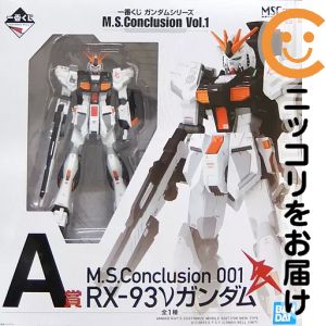 楽天市場】一番くじ a賞 rx－93 νガンダムの通販