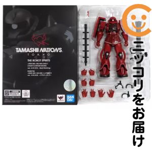 フィギュア ROBOT魂 ＜SIDE MS＞ MS-06S シャア専用ザク ver. A.N.I.M.E. リアルマーキング 「機動戦士ガンダム」 TAMASHII NATIONS TOKYO限定