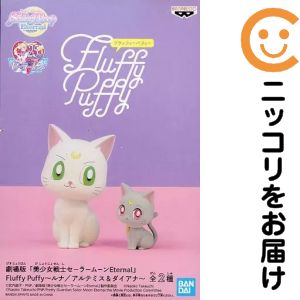 楽天市場】セーラームーン フィギュア ルナの通販