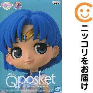 楽天市場】新品 劇場版 美少女戦士セーラームーン eternal q posket