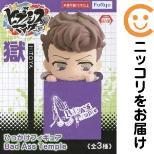 楽天市場】ヒプノシスマイク 天国獄の通販