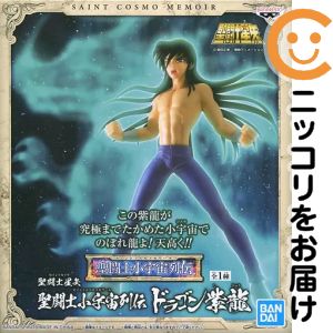 楽天市場】聖闘士星矢 紫龍の通販