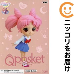 楽天市場】セーラーちびムーン ちびうさの通販