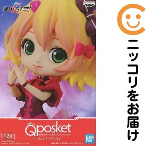 フィギュア フレイア・ヴィオン A（衣装ピンク） 「劇場版マクロスΔ 絶対LIVE!!!!!!」 Q posket -フレイア・ヴィオン-【2週間以内発送】