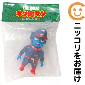 楽天市場】ファイブスタートイの通販