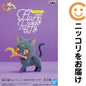 楽天市場】セーラームーン ルナ（コレクション｜ホビー）の通販