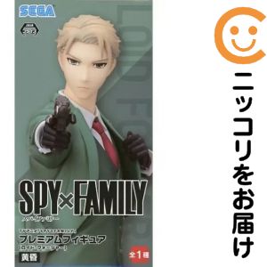 フィギュア ロイド・フォージャー 「SPY×FAMILY」 プレミアムフィギュア（ロイド・フォージャー）黄昏【14日以内発送】 TVアニメ「SPY×FAMILY」より、PMフィギュア第1弾が登場です!「ロイド・フォージャー」が、スパイ「黄昏」として暗躍する姿を表現いたしました。※こちらの商品はアミューズメント専用景品となります。■商品状態・中古品・商品画像はイメージです。（実際の商品の物ではございません）・サイズ：約W8×H19cm中古品のため、外箱がある商品でも箱に痛み（キズ、日焼け、へこみ等）などの劣化がある場合がございます。詳細につきましては、お応えいたしかねます事を予めご了承ください。■発送につきまして・送料は当店にて負担いたします。・コンビニ/ATM支払いを選択されたお客様は、お支払いいただきましてから準備をいたします。・宅配便にて発送（運送会社の指定はできません。）※発送までにご注文日（お支払日）より8〜14日のお時間を頂いております。土日祝日は休業のため翌営業日の対応となります。メーカー：セガ商品名：フィギュア ロイド・フォージャー 「SPY×FAMILY」 プレミアムフィギュア（ロイド・フォージャー）黄昏作品：SPY×FAMILYフィギュアも絶賛販売中♪☆コミ直をよろしくお願いします m(__)m