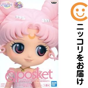 フィギュア プリンセス・セレニティ B（手を取り合う） 「劇場版 美少女戦士セーラームーンEternal」 Q posket-PRINCESS SERENITY-【10日以内発送】