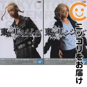 楽天市場】東京卍リベンジャーズ 1～20の通販