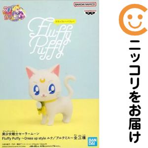 楽天市場】ルナ アルテミスの通販