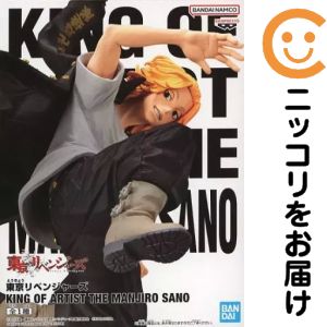 フィギュア 佐野万次郎 「東京リベンジャーズ」 KING OF ARTIST THE MANJIRO SANO【2週間以内発送】
