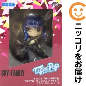 피규어 요르 포저(비비드 컬러) [SPY×FAMILY] 프리미엄 Tip'n'Pop 피규어(요르 포저)[10일 이내 발송]