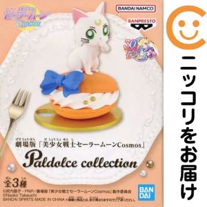 楽天市場】アルテミス カメオの通販