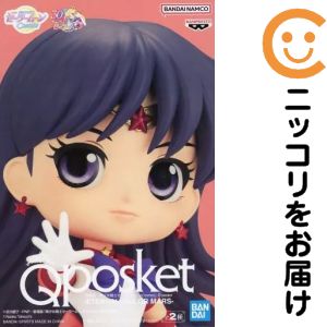 楽天市場】セーラームーン qposketの通販