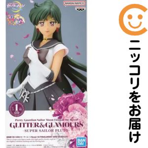 楽天市場】美少女戦士セーラームーン glitter＆glamoursの通販