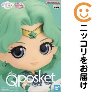 Qposket セーラームーン プルート キューポスケット A B Cフィギュア