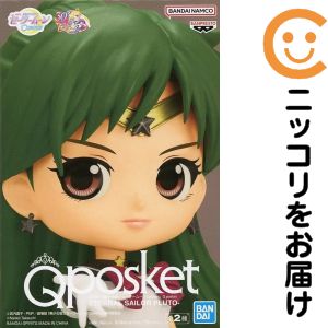フィギュア エターナルセーラープルート A（手伸ばし） 「劇場版 美少女戦士セーラームーンCosmos」 Q posket-ETERNAL SAILOR PLUTO-【10日以内発送】