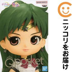 フィギュア エターナルセーラープルート B（手曲げ） 「劇場版 美少女戦士セーラームーンCosmos」 Q posket-ETERNAL SAILOR PLUTO-【10日以内発送】