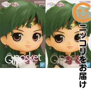 フィギュア 全2種セット 「劇場版 美少女戦士セーラームーンCosmos」 Q posket-ETERNAL SAILOR PLUTO-【10日以内発送】