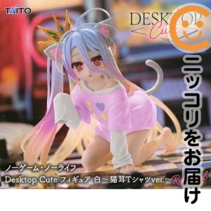 피겨 화이트 [노게임·노라이프] Desktop Cute 피규어 화이트 ~ 고양이 귀 셔츠 ver.~Renewal[10일 이내 발송]