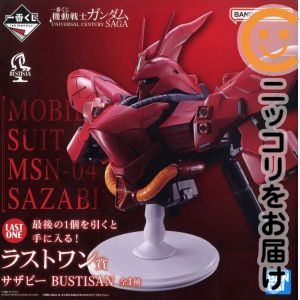 楽天市場】一番くじ ダブルチャンス（コレクション｜ホビー）の通販