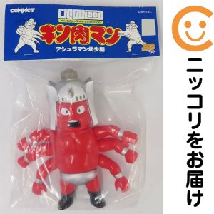 楽天市場】キン肉マン アシュラマンの通販