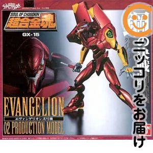 楽天市場】超合金魂 GX－15 エヴァンゲリオン弐号機の通販