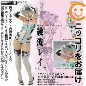 楽天市場】creators labo cl#015 新世紀エヴァンゲリオン 綾波レイの通販
