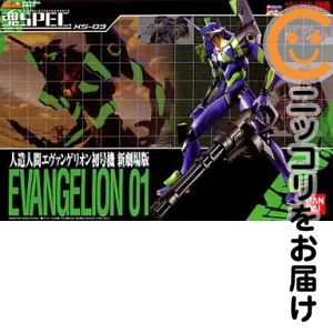 楽天市場】魂SPEC XS－01R エヴァンゲリオン初号機の通販