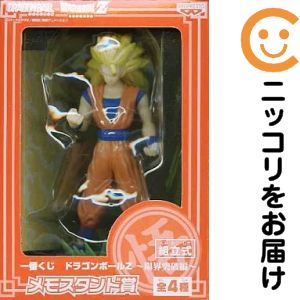 楽天市場】スーパーサイヤ人3 悟空（コレクション｜ホビー）の通販