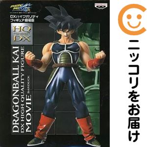 フィギュア バーダック「ドラゴンボール改」DXハイクオリティフィギュア劇場版【2週間以内発送】